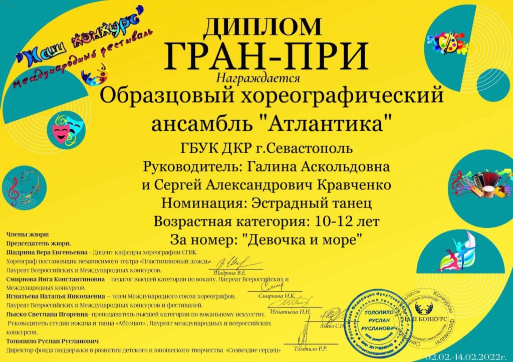Попка девочки 12 лет 